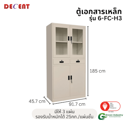 ตู้เอกสารเหล็กบานเปิด บน-กระจก ล่าง-ทึบ มีลิ้นชักกลาง DECENT รุ่น FC-H3 สีครีม_1